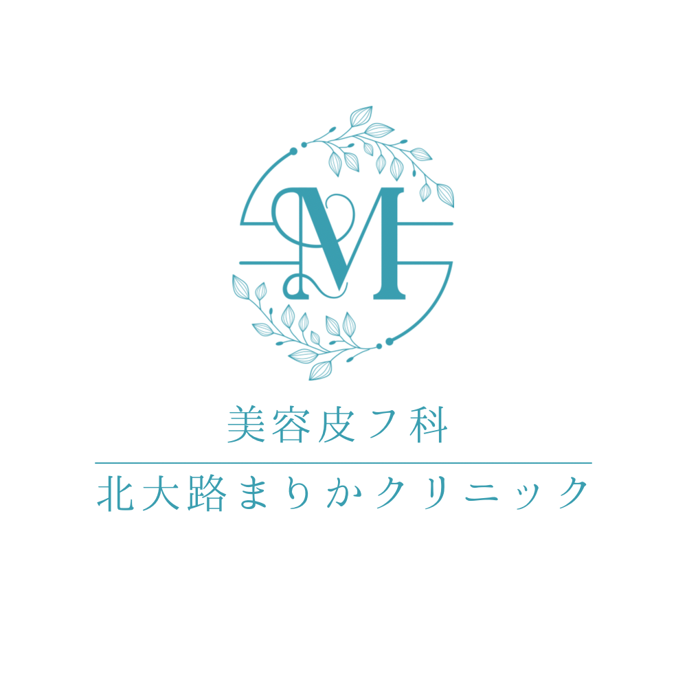 美容皮フ科北大路まりかクリニック