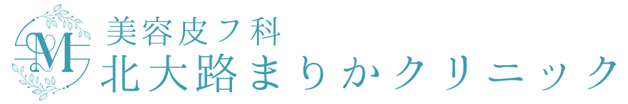 美容皮フ科北大路まりかクリニック